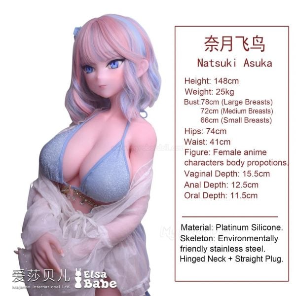 Sex Doll Natsuki Asuka Elsa Babe Head AHR012 - 148cm / 4'10" - Image 19